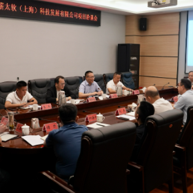 我区与薪太软（上海）科技发展有限公司开展项目洽谈