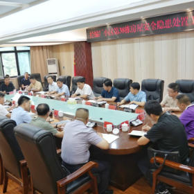 李美云主持召开经编厂小区某栋房屋安全隐患处置工作调度会