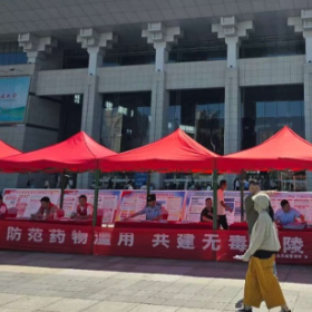 金凤桥管理处开展“6·26”国际禁毒日集中宣传活动