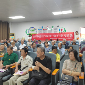 芋头田社区开展“人人讲安全 个个会应急”安全生产月宣传活动