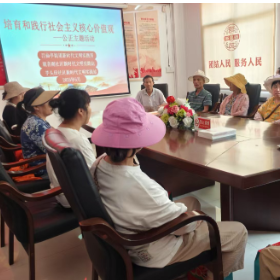 培育和践行社会主义核心价值观“公正”主题活动
