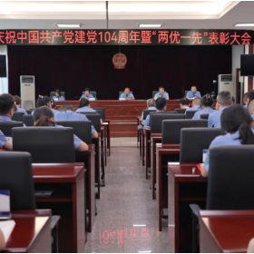 “名楼”动态||岳阳楼区人民检察院召开庆祝中国共产党建党104周年暨“两优一先”表彰大会