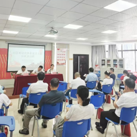 柴家山社区党支部庆“七一”：学八项规定精神 铸基层治理初心