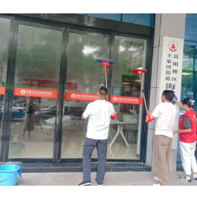 “清死角、净门户，守护社区办公‘健康角’”大扫除