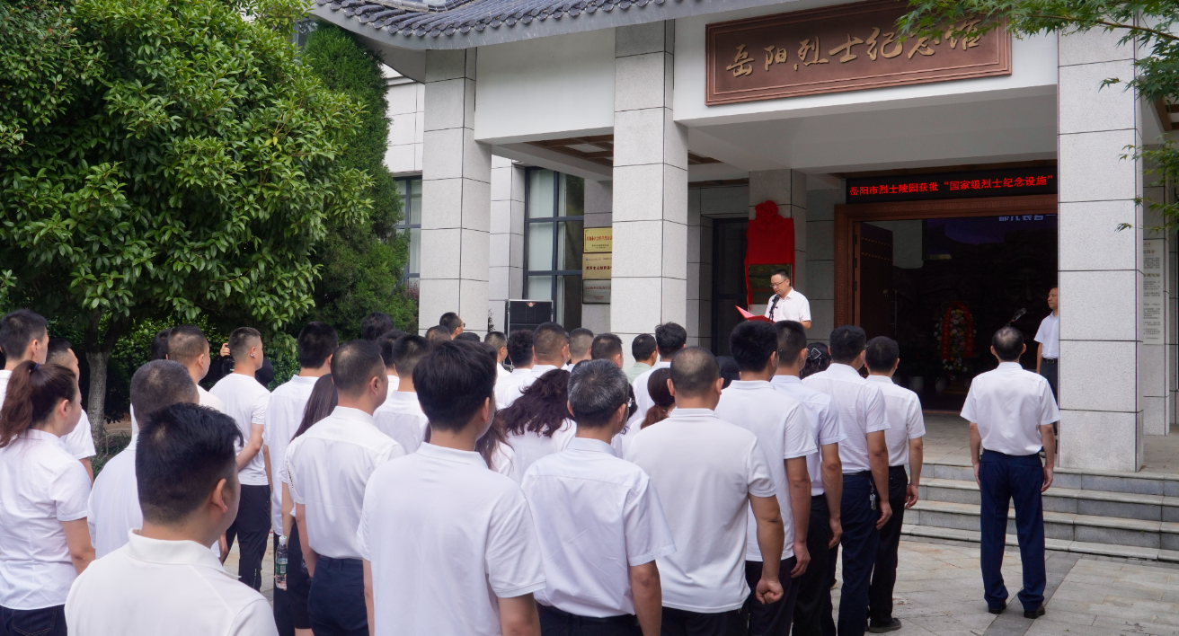 岳阳市烈士陵园获批国家级烈士纪念设施揭牌仪式举行
