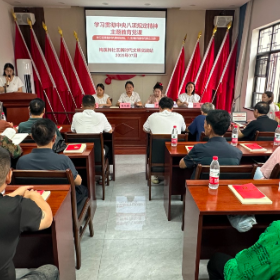 梅溪桥社区开展2025年学习贯彻中央八项规定精神学习教育讲座