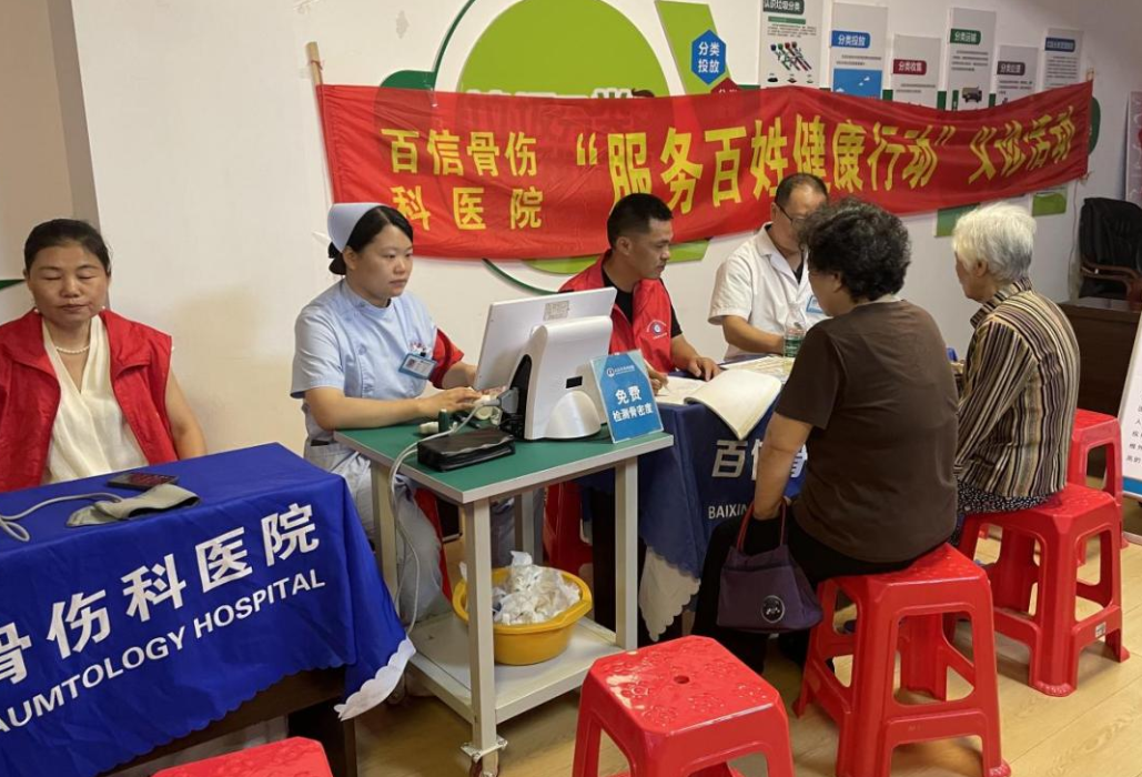 爱心义诊进社区 健康服务暖人心