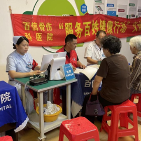 爱心义诊进社区 健康服务暖人心