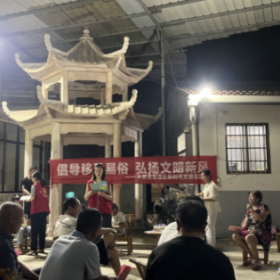 木里港管理处开展移风易俗宣传活动