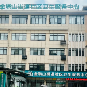 酷暑送药显温情 家庭医生暖人心         —— 记金鹗山街道社区卫生服务中心家庭医生舒医生的暖心举动