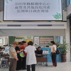 家庭医生“签而有约” 筑牢基层健康防线