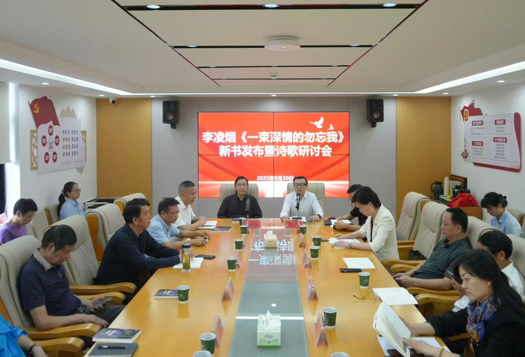 李凌烟新书发布暨诗歌研讨活动在岳阳楼区成功举办