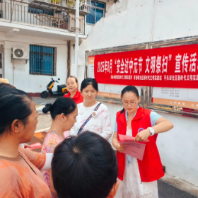 吕仙亭街道携手开展“安全过中元·文明祭扫”宣传活动