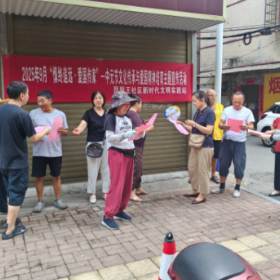 琵琶王社区:倡导文明缅怀 推进移风易俗