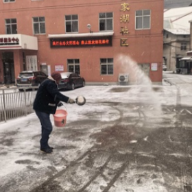 撒盐融冰消隐患 敲门入户送温情