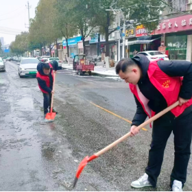 茶场社区：清积雪、保畅通、暖人心