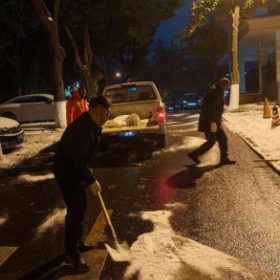 深夜鏖战除冰雪 初心如磐保畅通——区环卫中心领导班子带队攻坚铲冰除雪任务