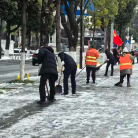 剪刀池社区:破冰清雪,温暖同行 ——全民清扫志愿活动共筑平安家园