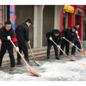 吕仙亭街道:风雪中的“破冰行动”——吕仙亭街道全力为居民安全与温暖护航