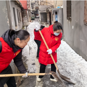 芋头田社区:雪落社区暖先行 巾帼铲冰护民安