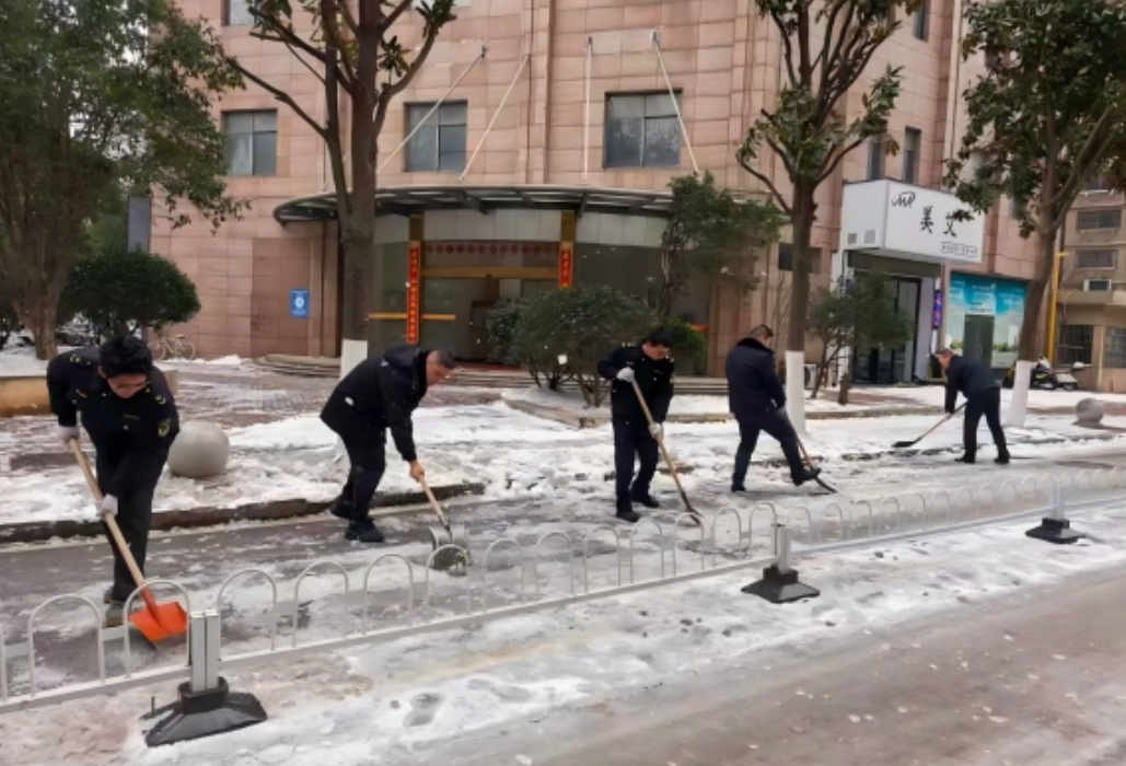 区市场监督管理局：年关守护不松懈，扫雪除冰显担当