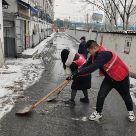 汴河社区新时代文明实践站：以雪为令践初心,铲雪除冰暖民心