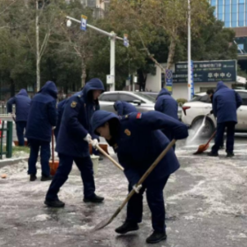 湘爱园社区:铲冰开路保通行 凝心聚力护安全