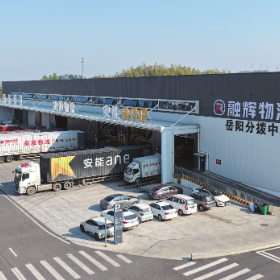 《岳阳日报》头版刊发丨一座物流园，重新定义生活与效率
