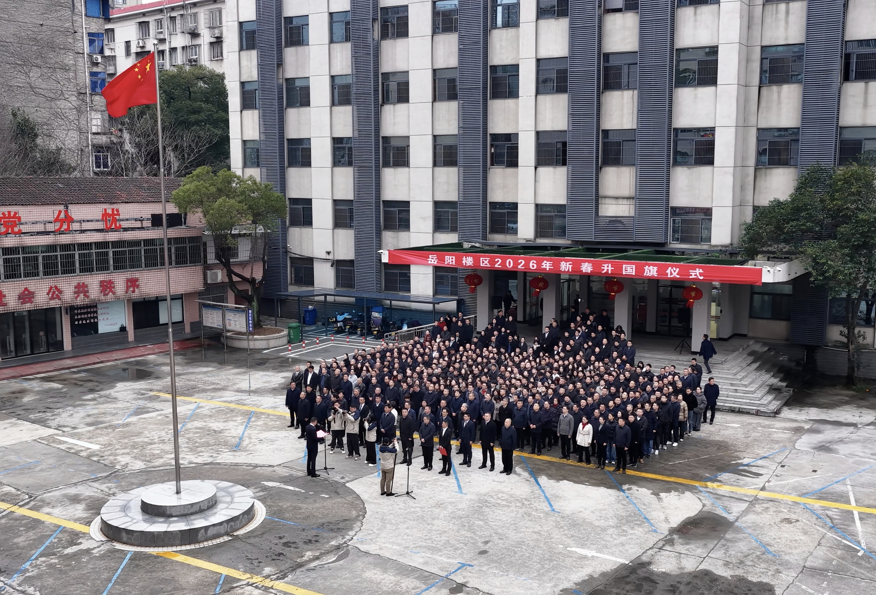 IMG_20260224_090101.jpg IMG_20260224_090101.jpg