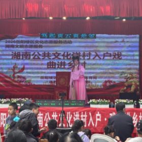 枫桥湖社区:戏曲雅韵润邻里 文化惠民暖人心