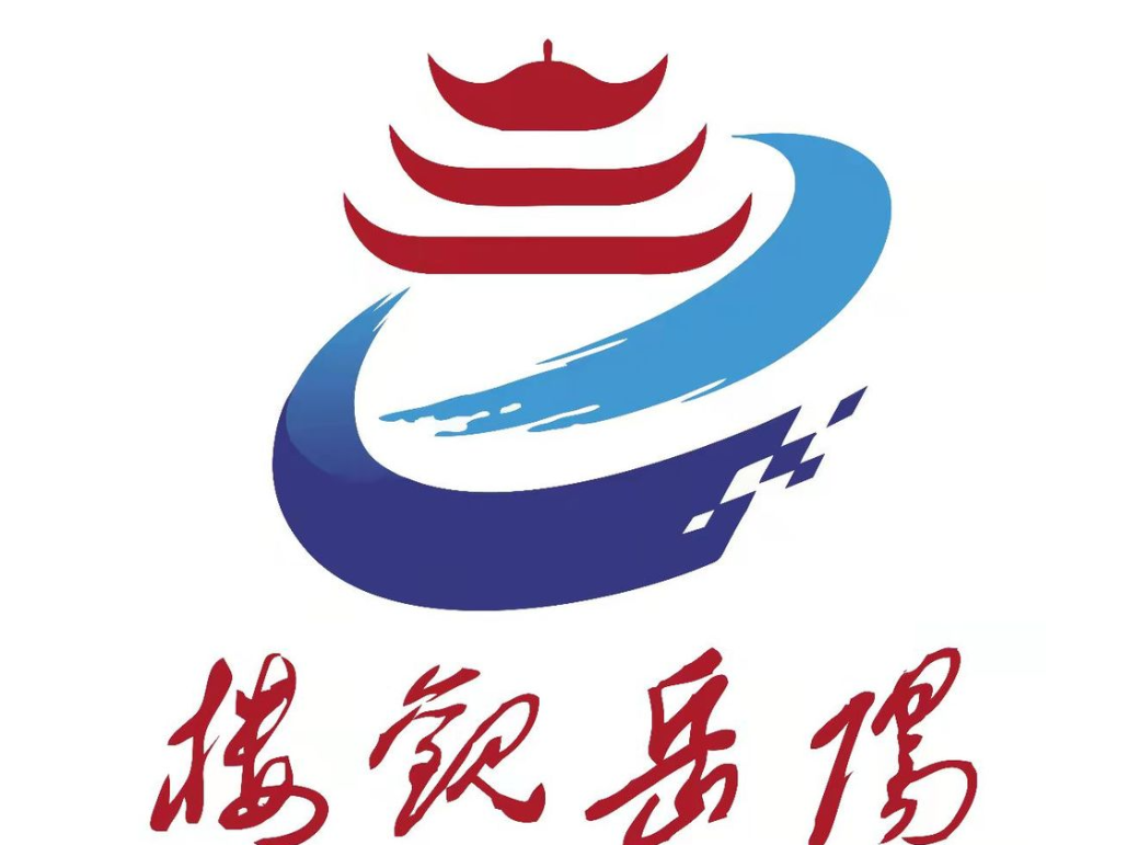 快速响应除隐患  守护平安暖民心