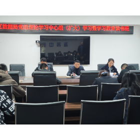 深学细悟两会精神 凝心聚力勇担使命