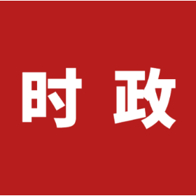 绘就水网新画卷 共护一江碧水  岳阳楼区开展2026年“世界水日”“中国水周”主题宣传活动