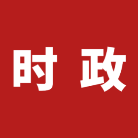 岳阳楼区政协开展“残疾人就业创业”专项视察活动