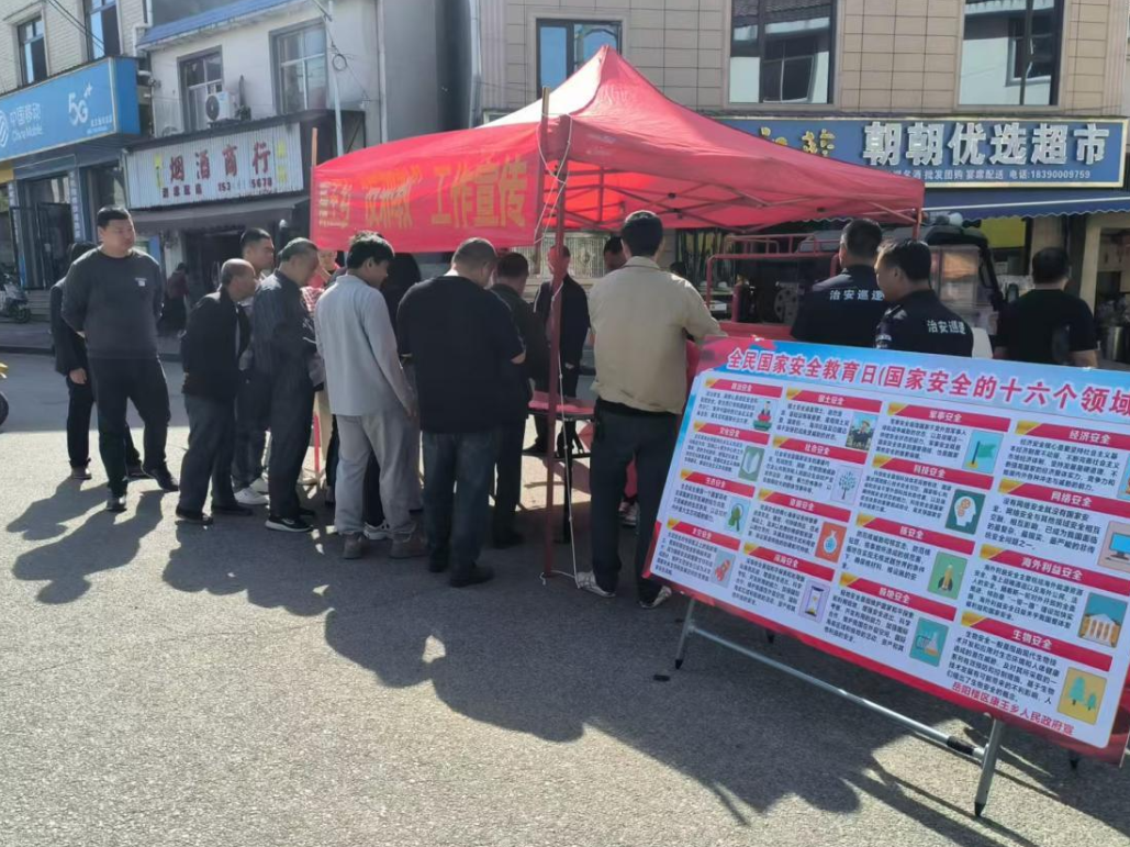 国家安全教育进商户，精准普法护航“十五五”新征程——康王司法所开展“4.15全民国家安全教育日”宣传活动