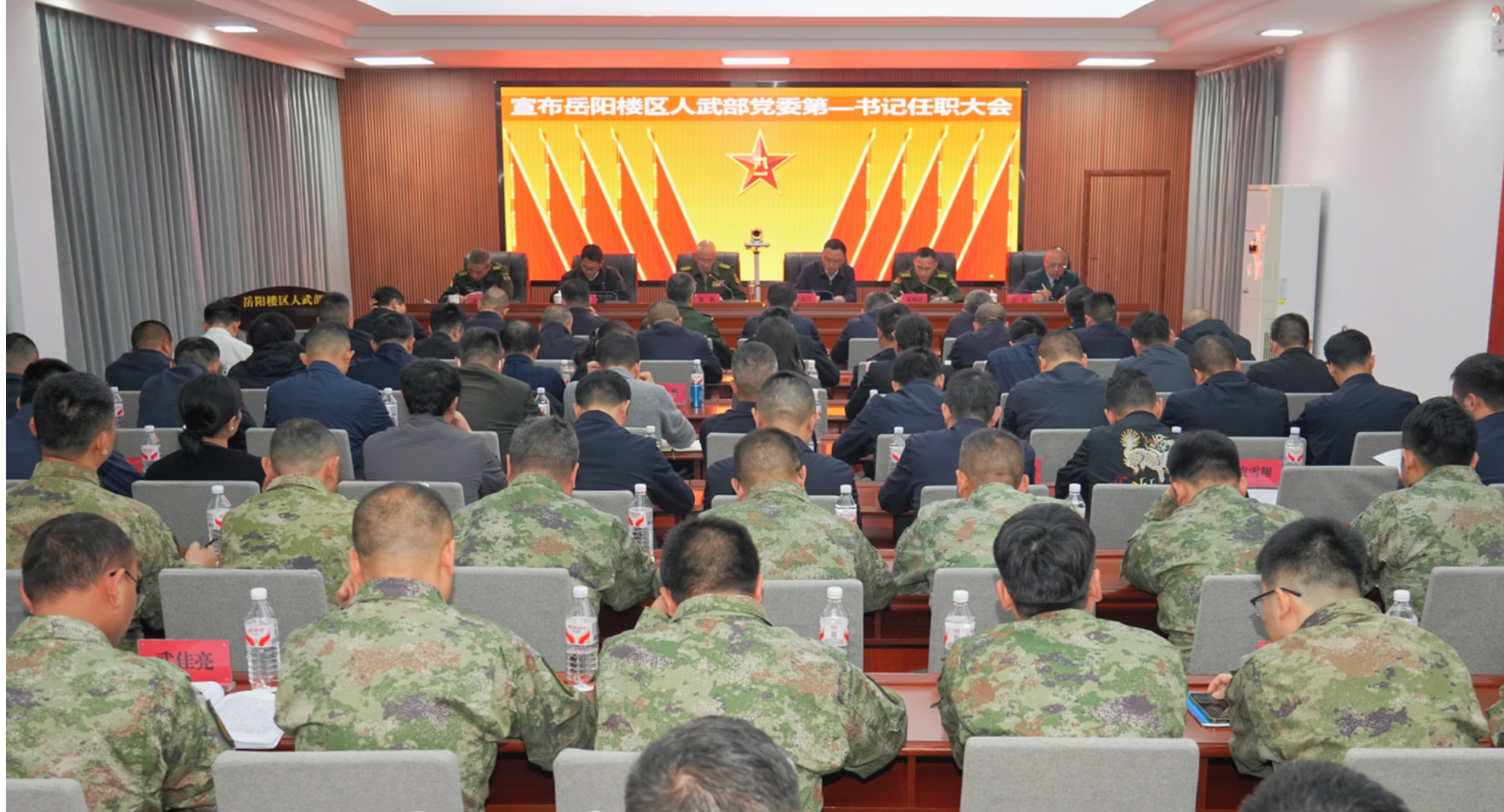 白再兴任岳阳楼区人武部党委第一书记