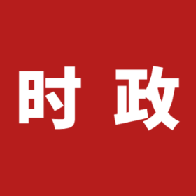 岳阳楼区大气污染防治暨“美丽蓝天”项目申报工作部署会召开