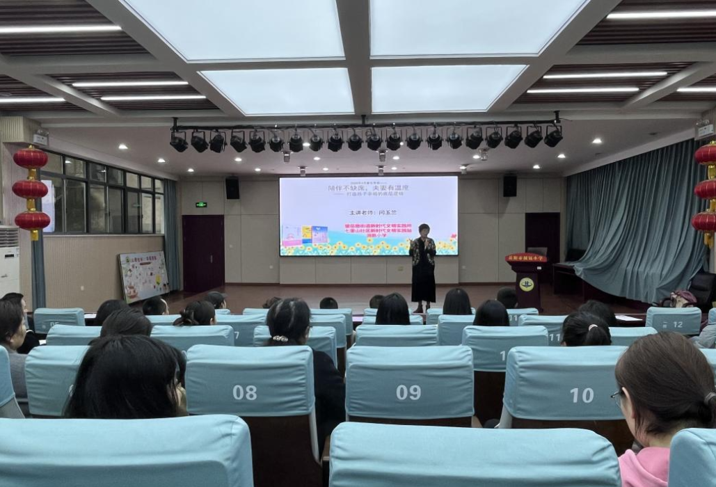 宣讲科学育儿之道 共筑温馨成长之路——七里山社区联合洞氮小学开展家庭教育讲座