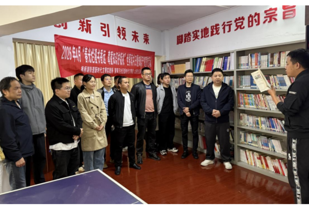 春光烂漫书香远 尊重知识护版权