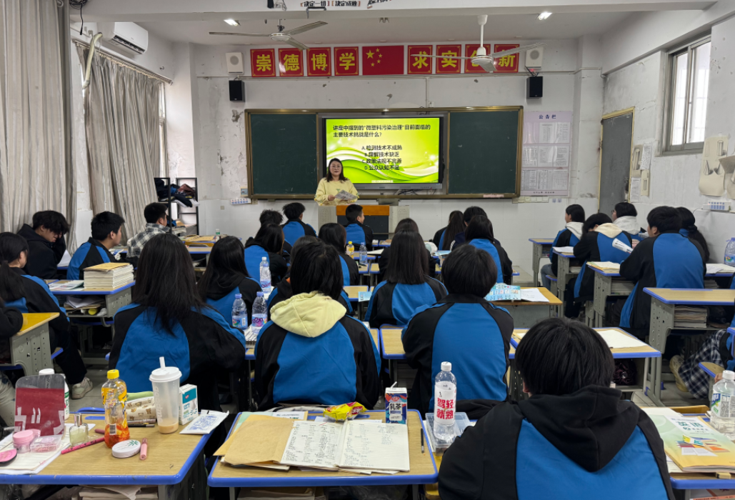 珍爱自然资源 守护美丽中国