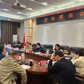 岳阳楼区召开府院联席会议