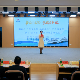 岳阳楼区“书香岳阳·悦读楼区”全民阅读暨“护苗·绿书签”系列活动启动