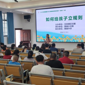 向阳花暖心 赋能家校共育