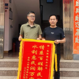 水利惠民润万家 情系百姓解民忧