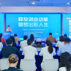 点燃创业激情 赋能“赢”在未来 岳阳楼区举办创新创业项目路演活动