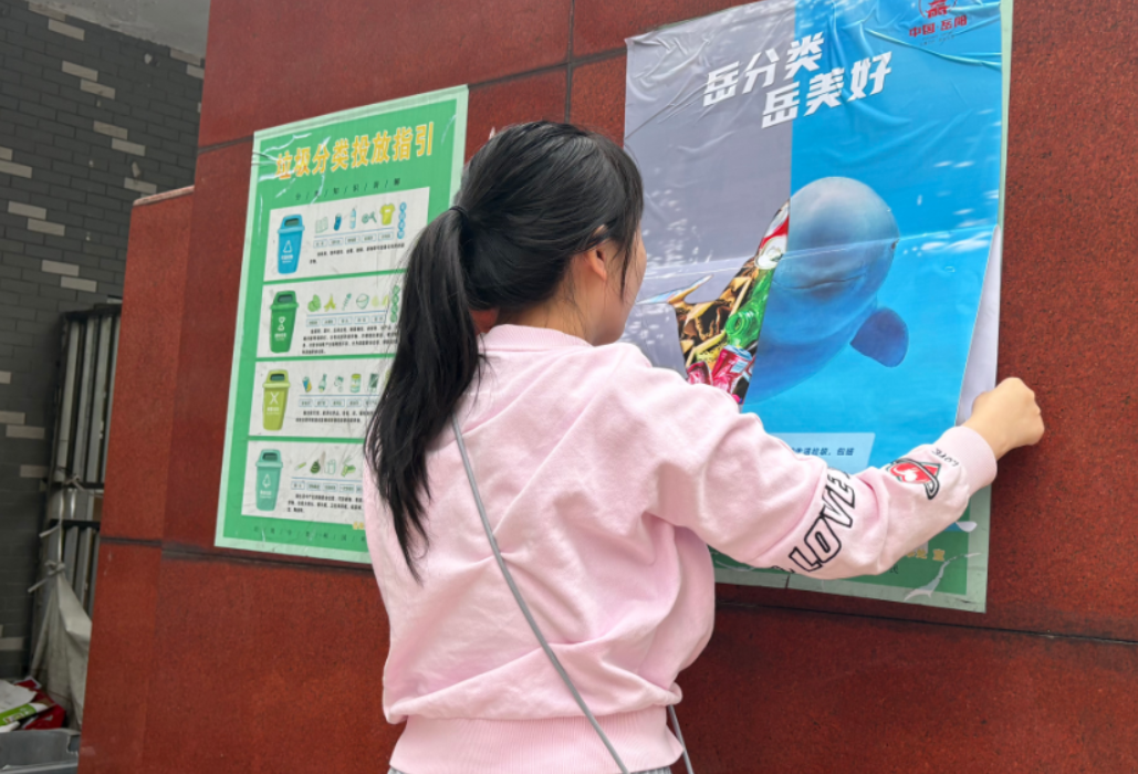 庙前街社区：垃圾分类进小区 绘就文明新画卷