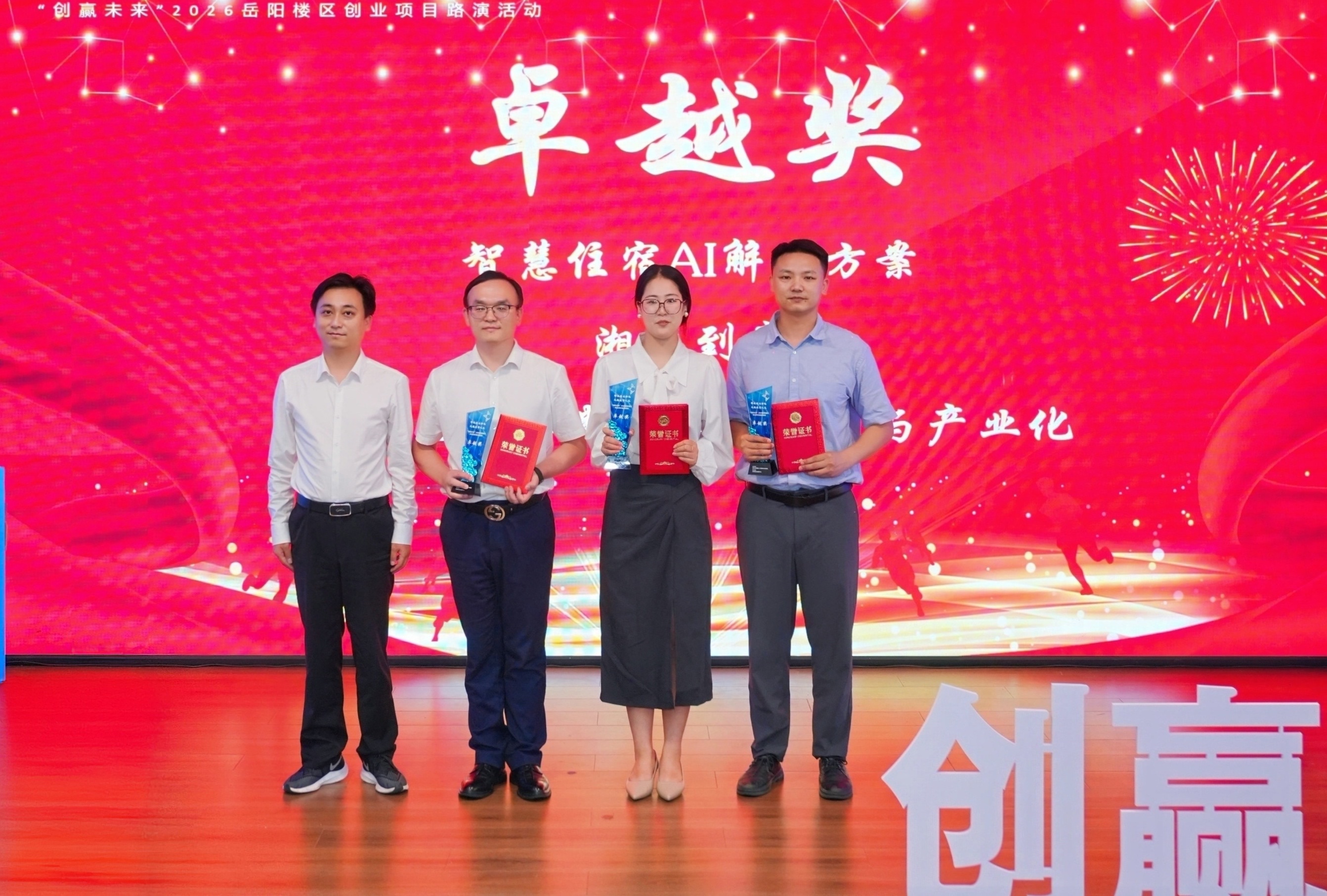 微信图片_20260518165932_663_10.jpg 微信图片_20260518165932_663_10.jpg