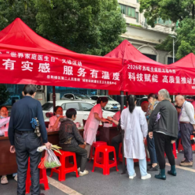 签约有实感,服务有温度——岳阳楼区第二人民医院、城陵矶街道社区卫生服务中心开展义诊活动