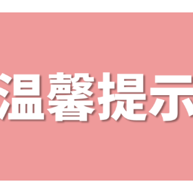 红十字救在身边 献血后能运动吗？