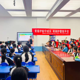 通海路管理处:青春护航守成长 利剑护蕾筑平安